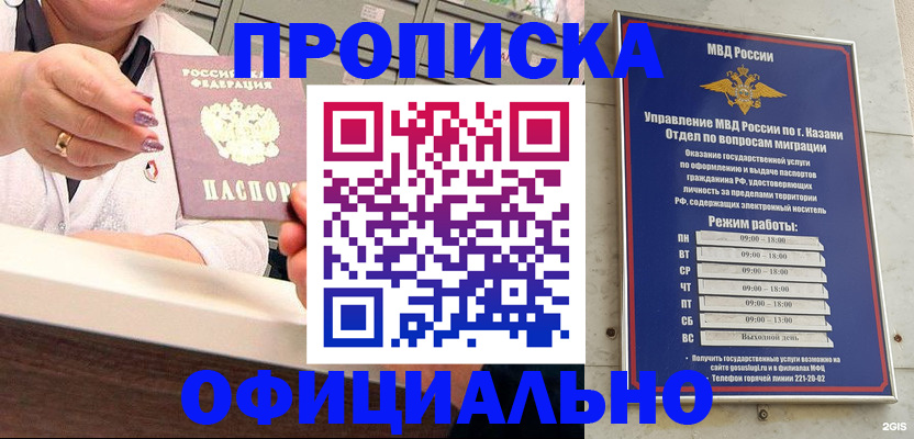 найти адрес прописки в Шумерле