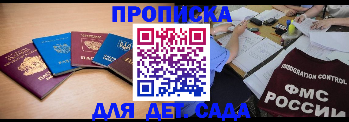 найти адрес прописки в Шумерле